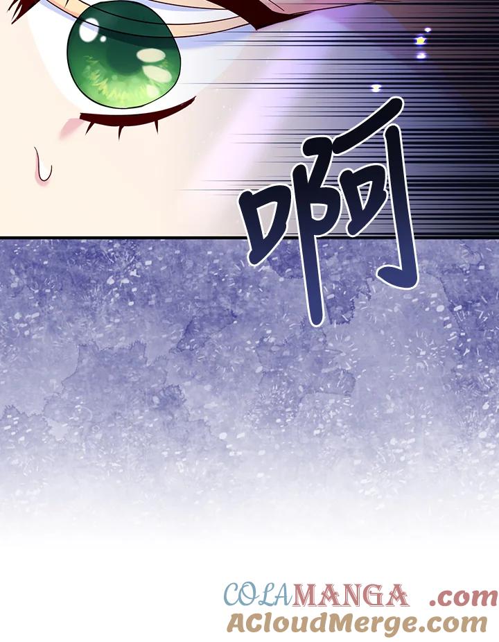 《解救好战丈夫的女儿》第75话 第89页