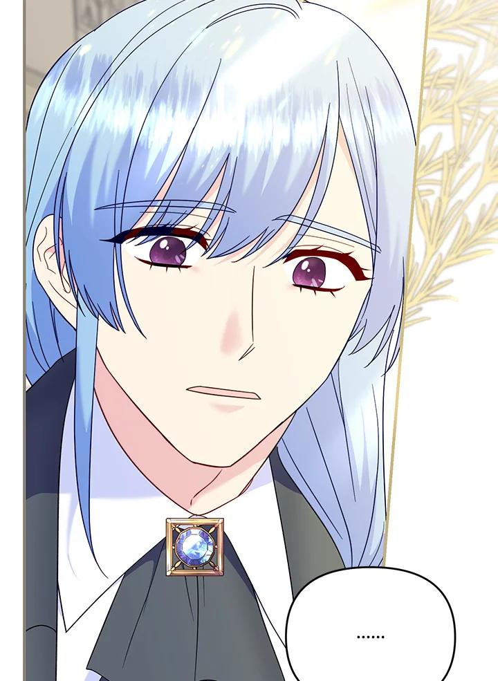 《解救好战丈夫的女儿》第75话 第92页