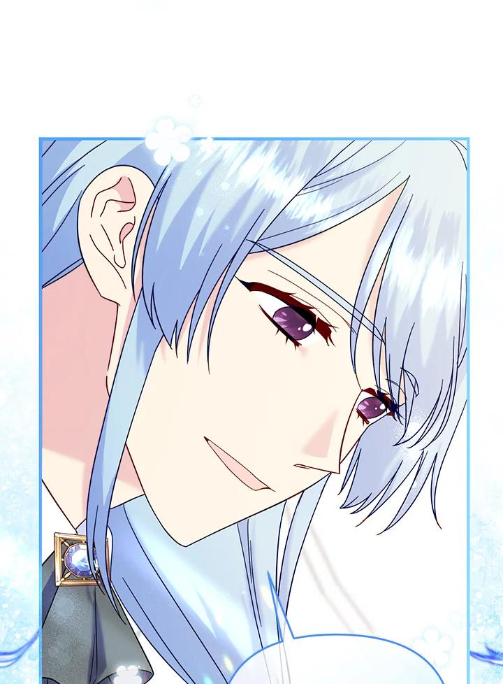 《解救好战丈夫的女儿》第75话 第50页