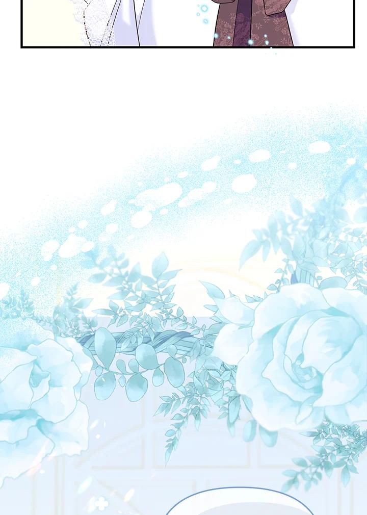 《解救好战丈夫的女儿》第75话 第47页