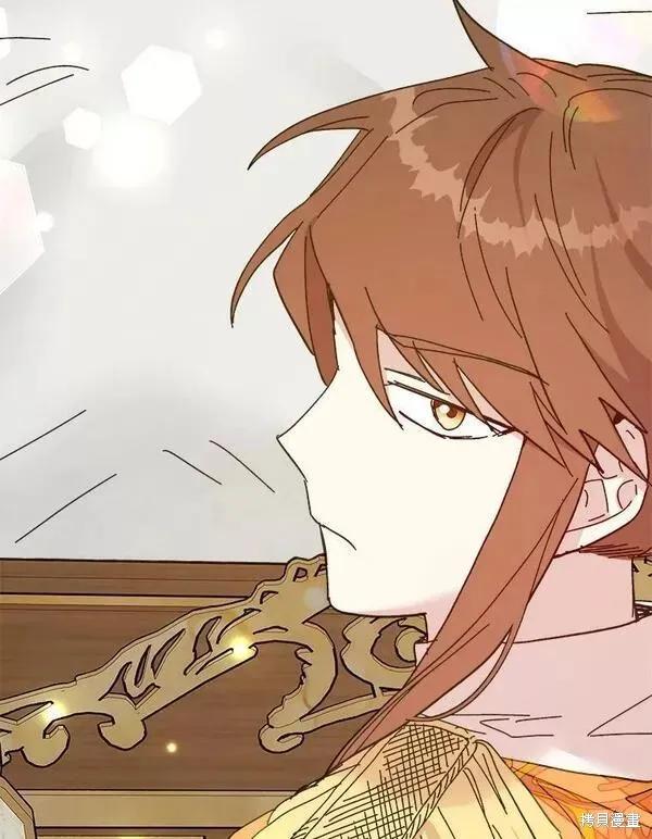 《王女在装疯卖傻》第76话 第38页