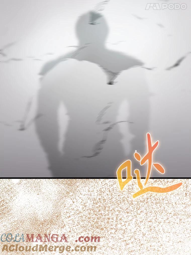 《配角太强了》7.奖励 第5页