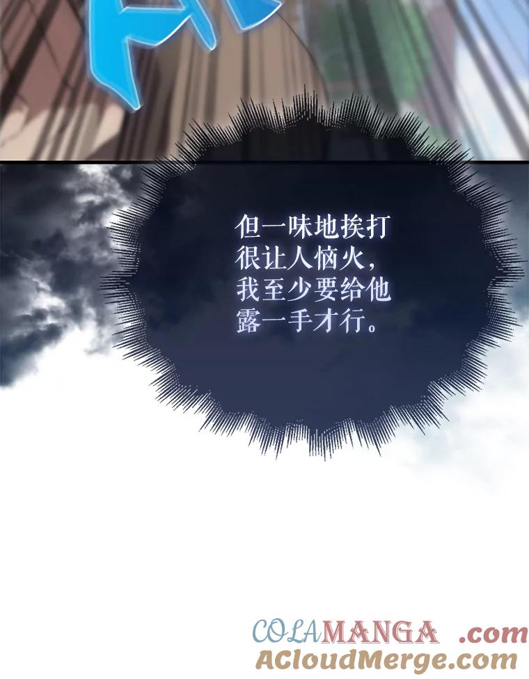 《配角太强了》7.奖励 第25页