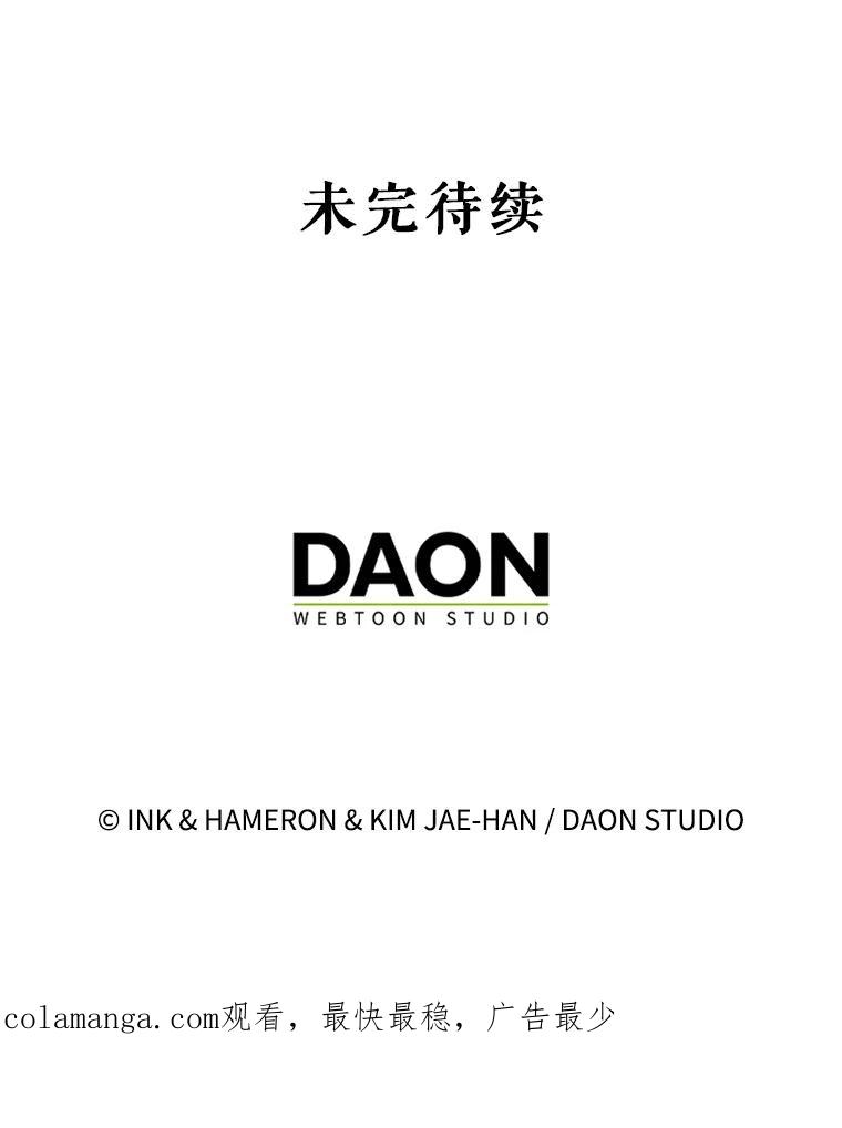《配角太强了》7.奖励 第131页
