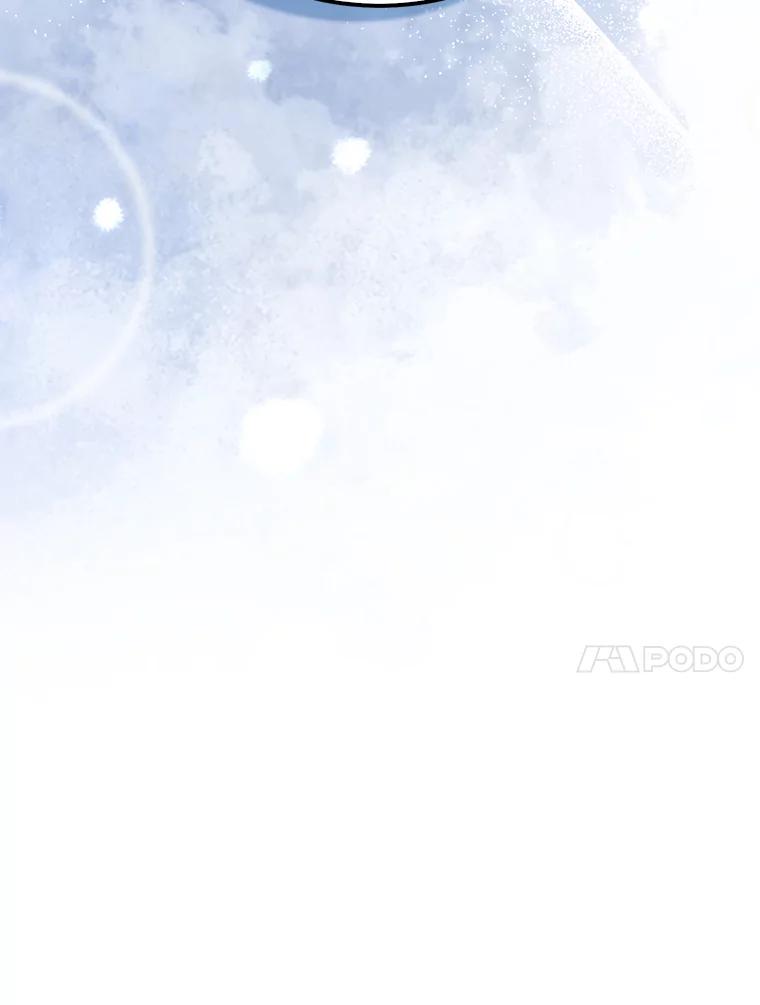 《配角太强了》7.奖励 第130页