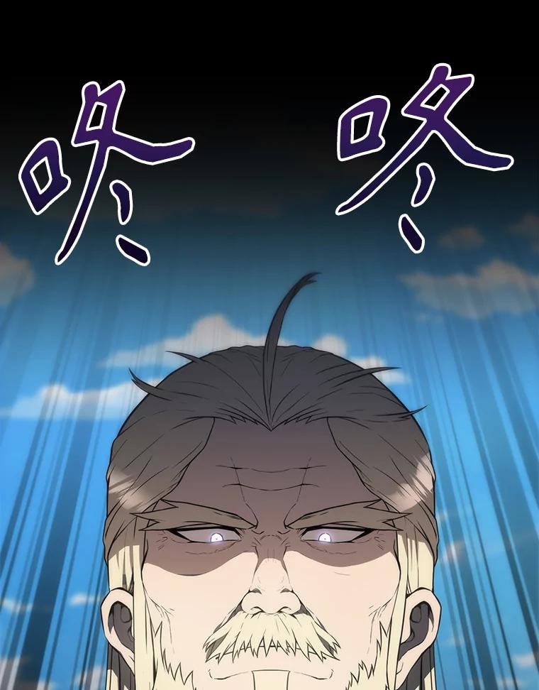 《配角太强了》7.奖励 第103页