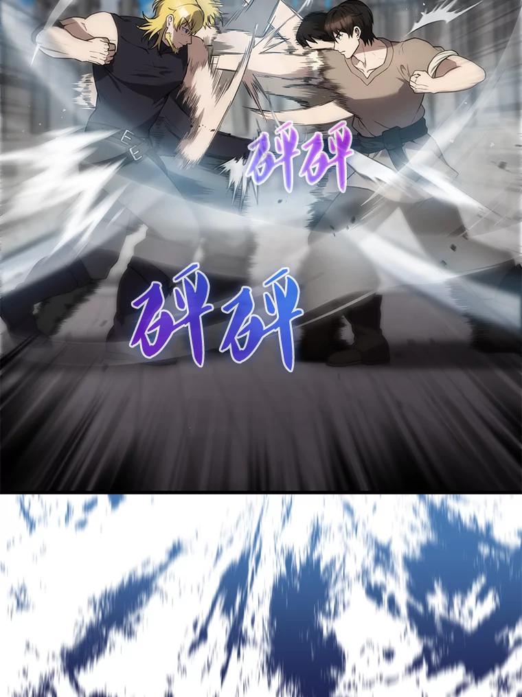 《配角太强了》7.奖励 第27页