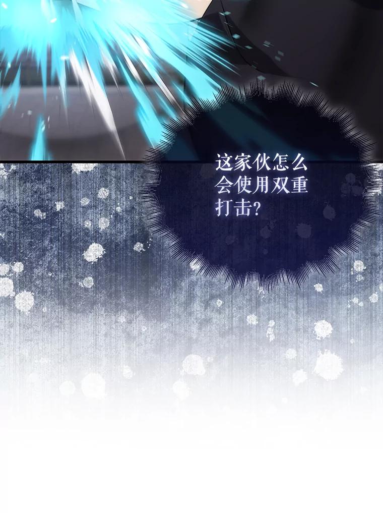 《配角太强了》7.奖励 第39页