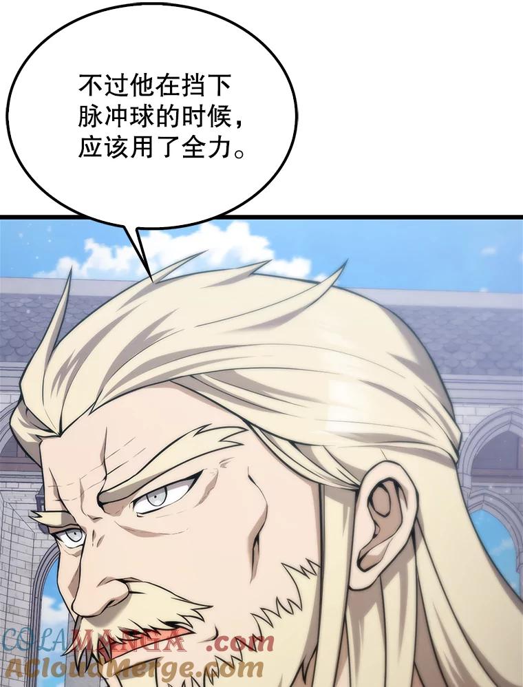 《配角太强了》8.被针对 第9页