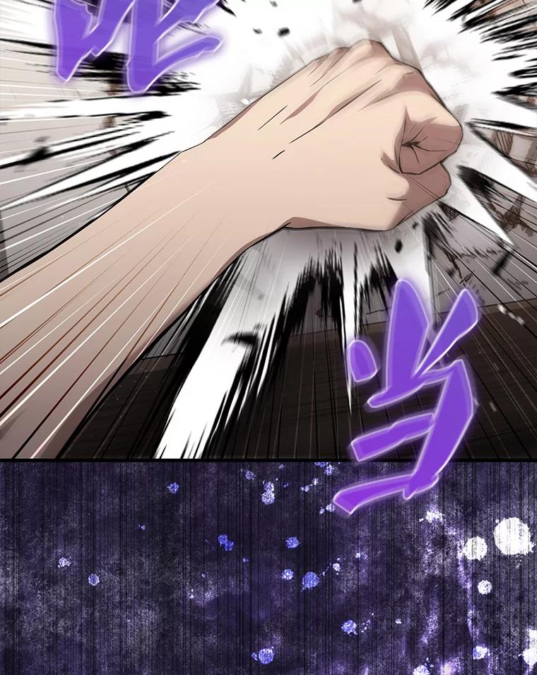 《配角太强了》8.被针对 第131页