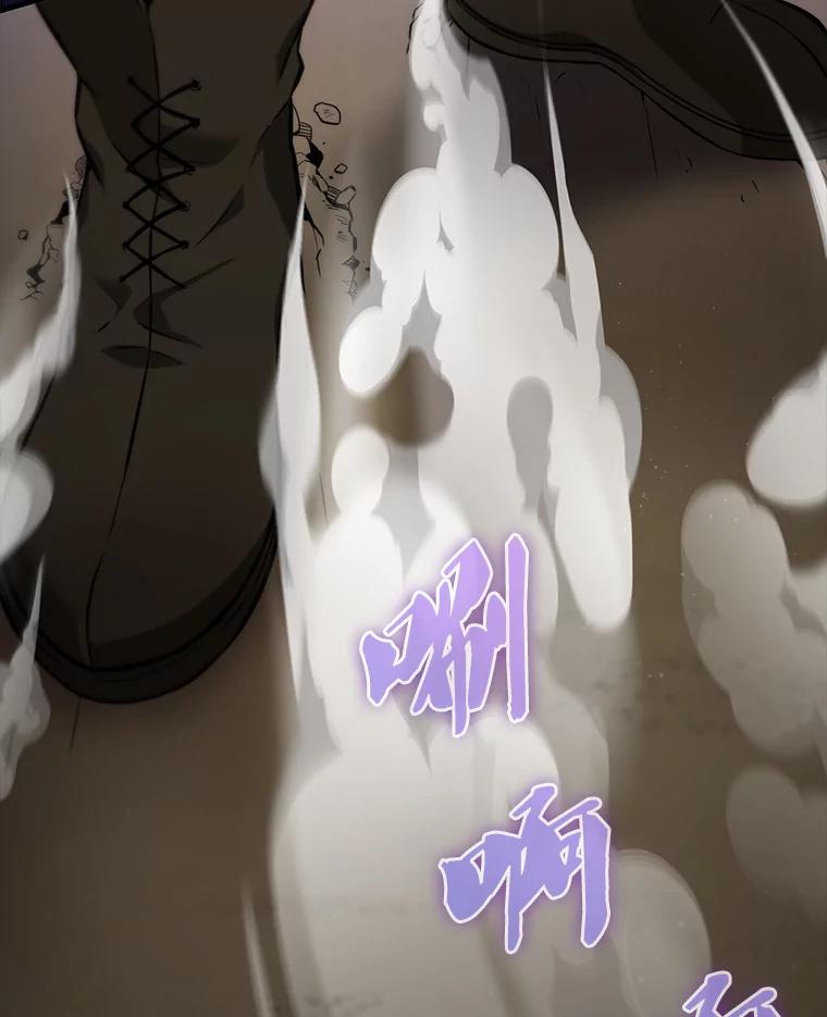 《配角太强了》8.被针对 第75页