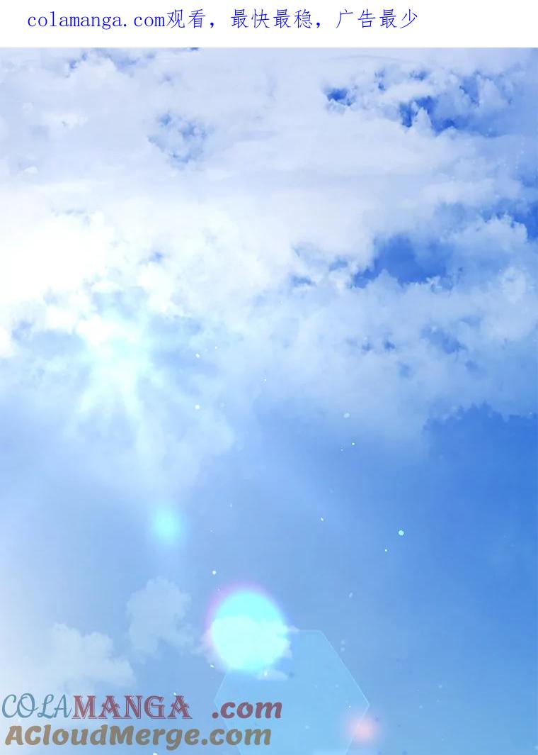 《配角太强了》8.被针对 第1页