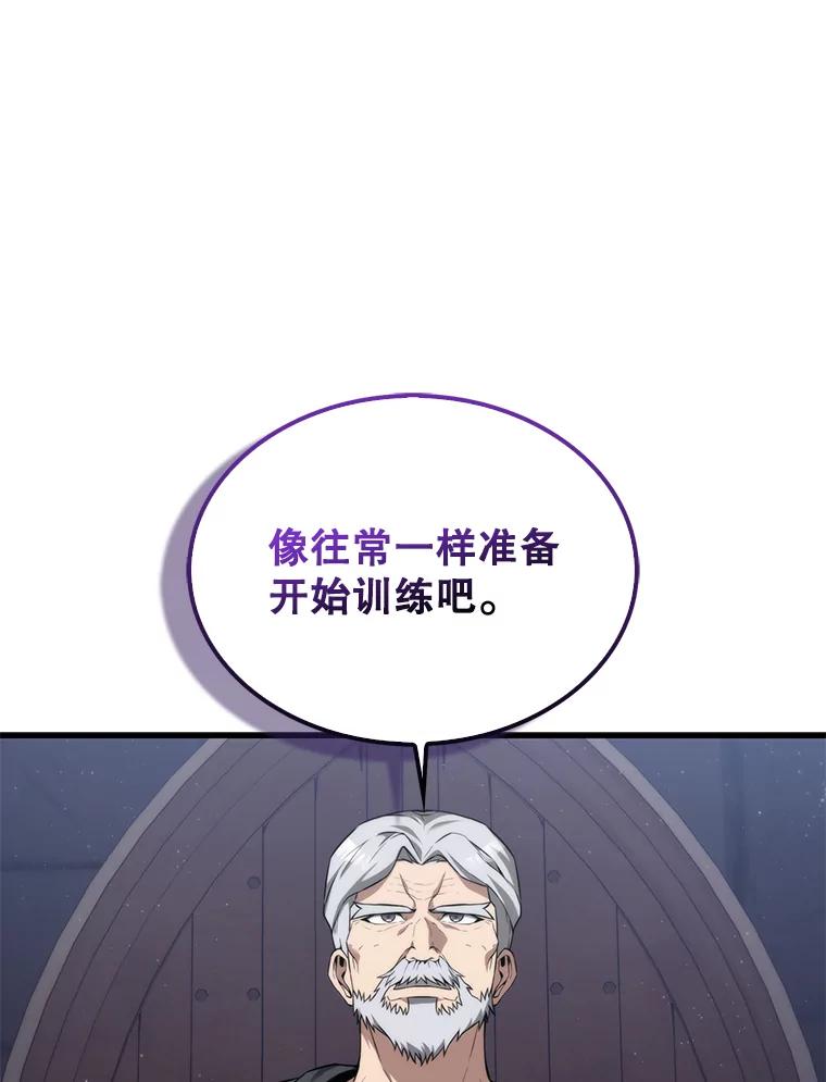 《配角太强了》8.被针对 第42页