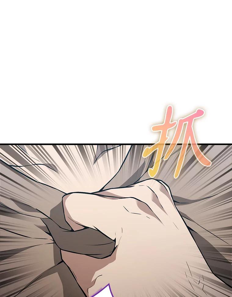 《配角太强了》8.被针对 第60页