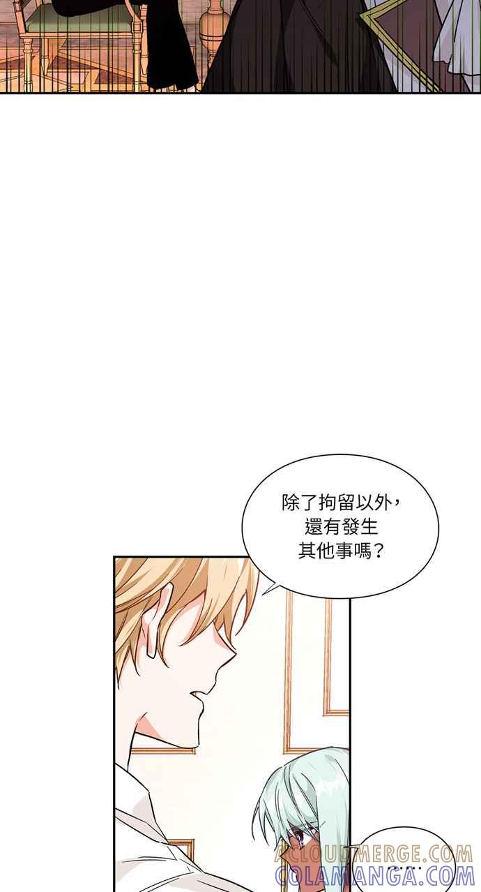 《外科医生爱丽丝》第127话 第55页