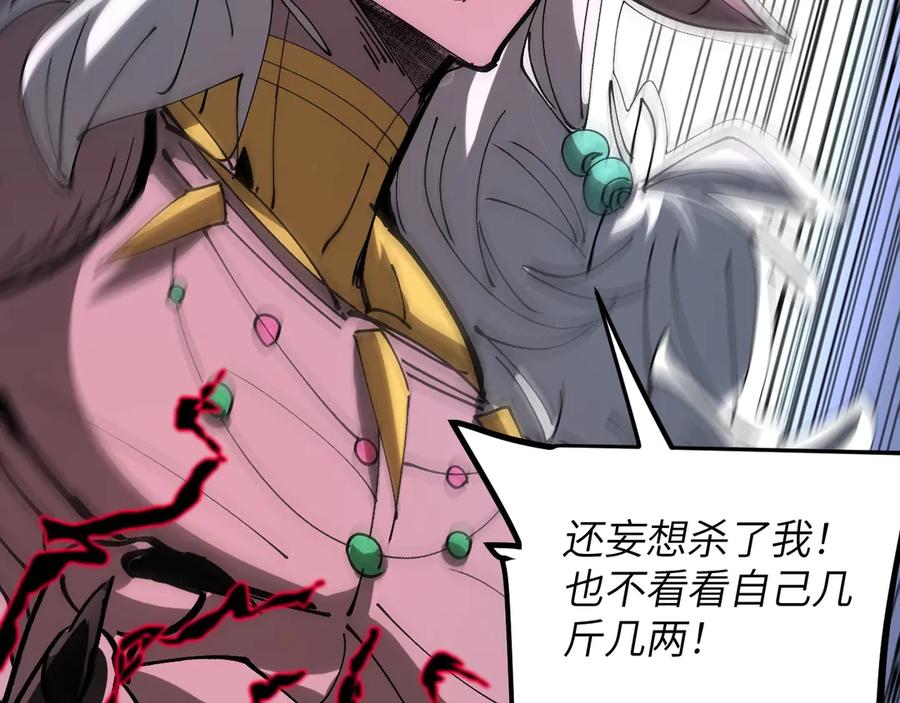 我用顶级系统重塑世界 - 最后一击 - 第67张图