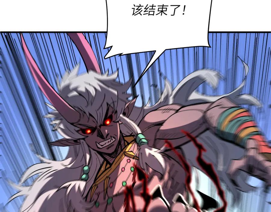 我用顶级系统重塑世界 - 最后一击 - 第24张图