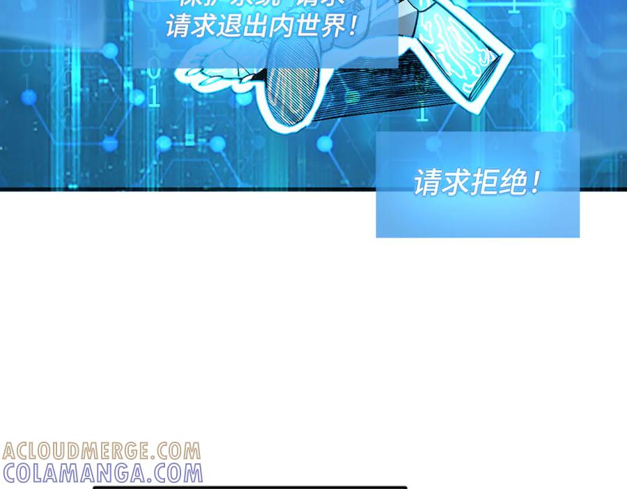 我用顶级系统重塑世界 - 最后一击 - 第97张图