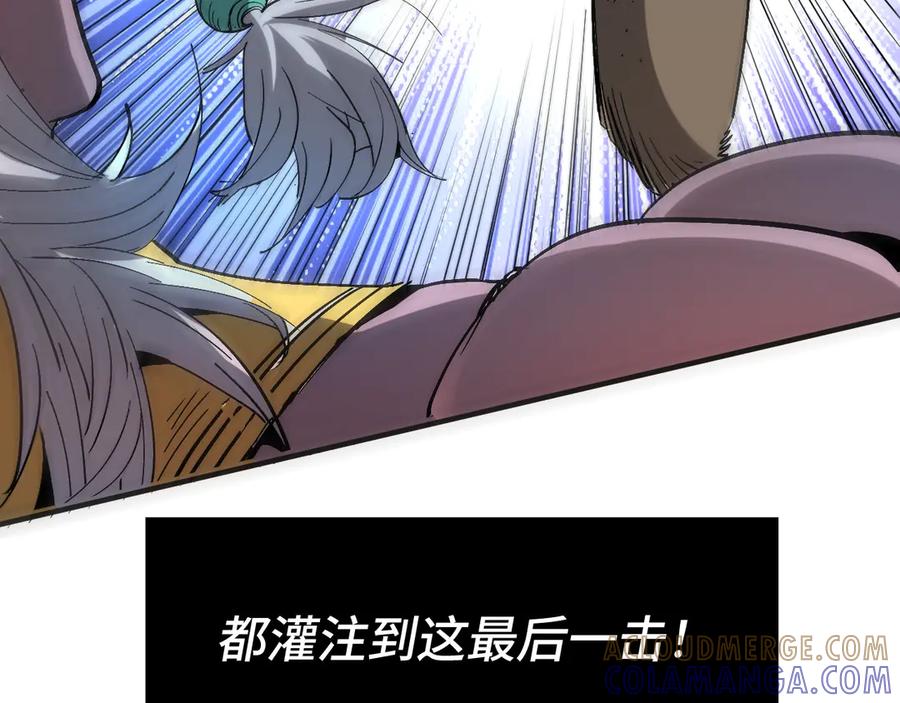 我用顶级系统重塑世界 - 最后一击 - 第45张图