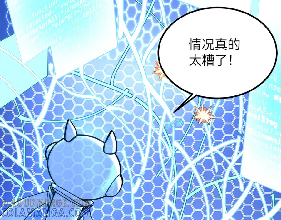 我用顶级系统重塑世界 - 最后一击 - 第101张图