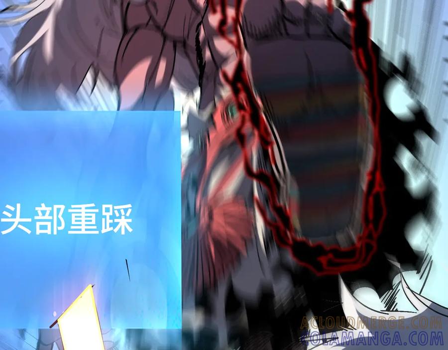 我用顶级系统重塑世界 - 最后一击 - 第25张图