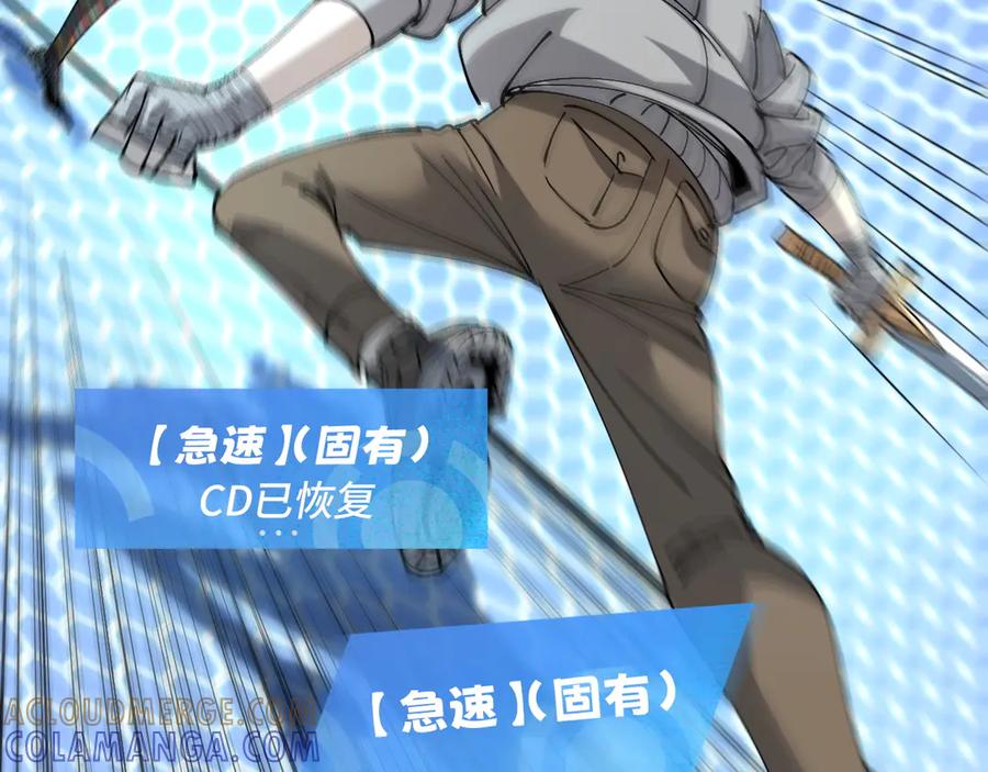 我用顶级系统重塑世界 - 最后一击 - 第41张图