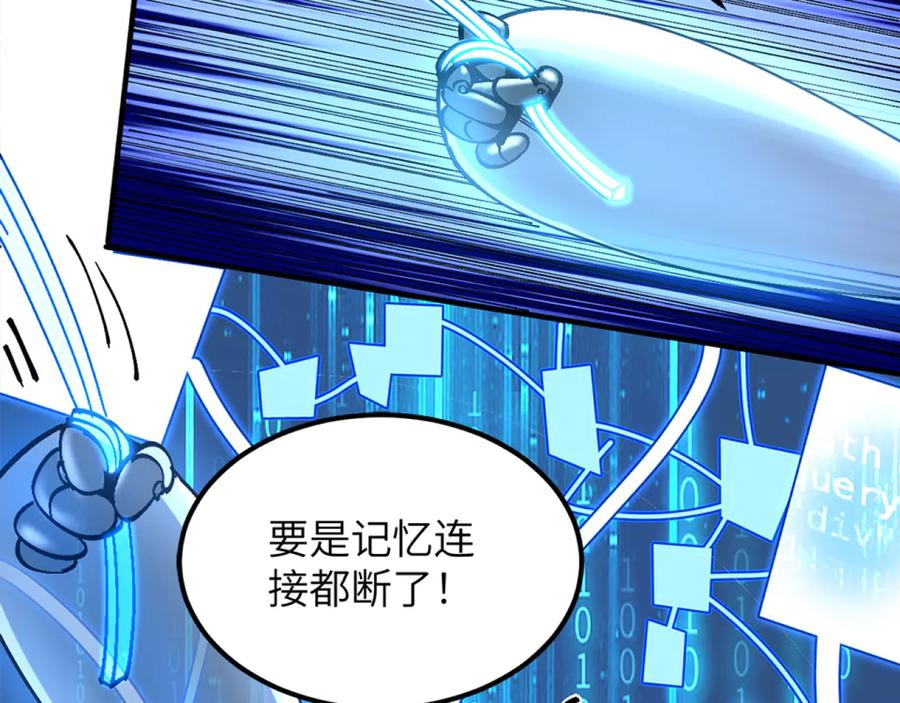 我用顶级系统重塑世界 - 最后一击 - 第106张图