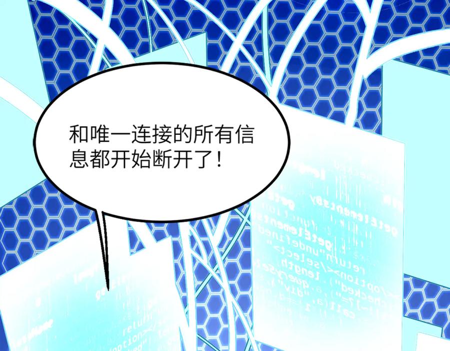 我用顶级系统重塑世界 - 最后一击 - 第100张图