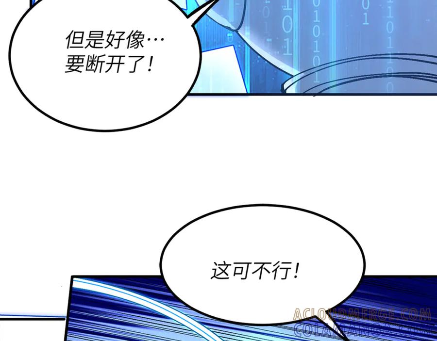 我用顶级系统重塑世界 - 最后一击 - 第105张图