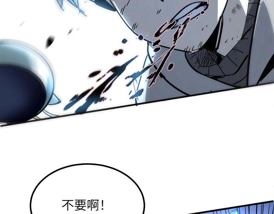 我用顶级系统重塑世界 - 最后一击 - 第60张图