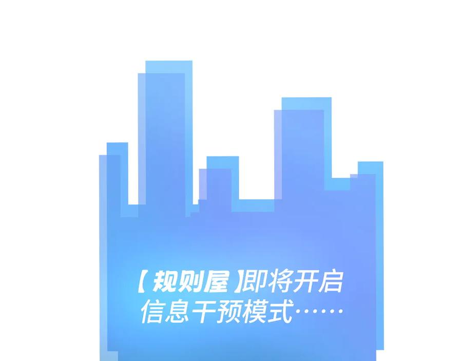 我用顶级系统重塑世界 - 最后一击 - 第79张图