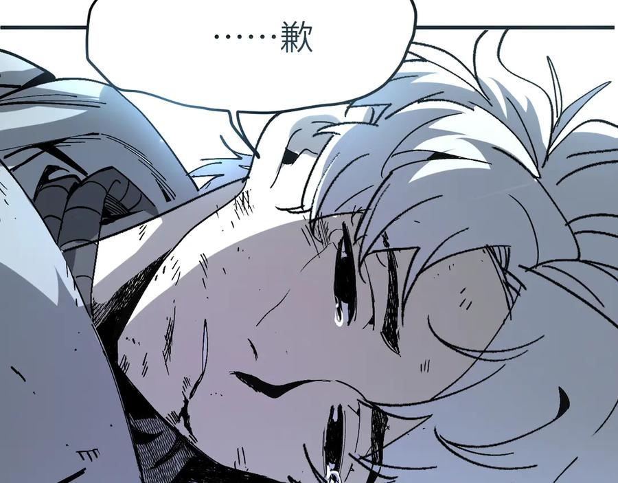 我用顶级系统重塑世界 - 最后一击 - 第75张图