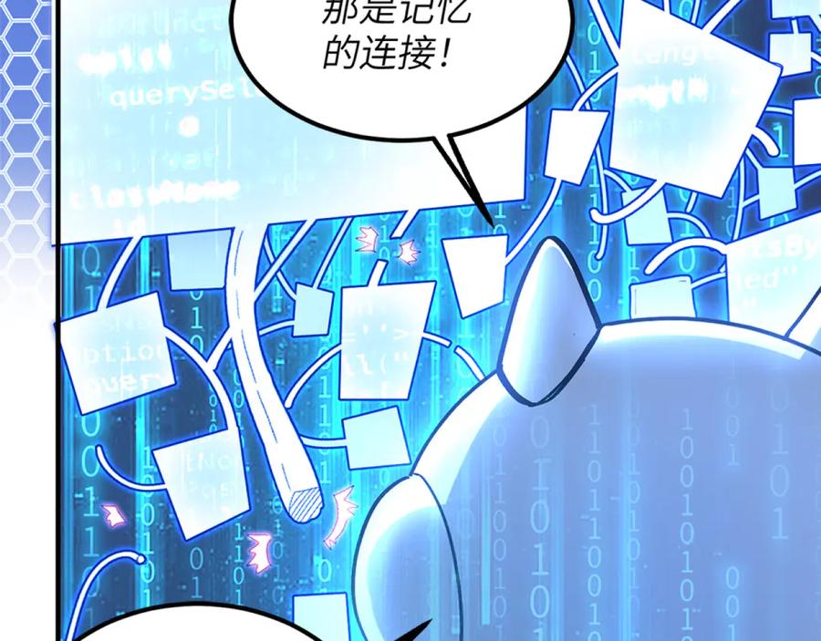 我用顶级系统重塑世界 - 最后一击 - 第104张图