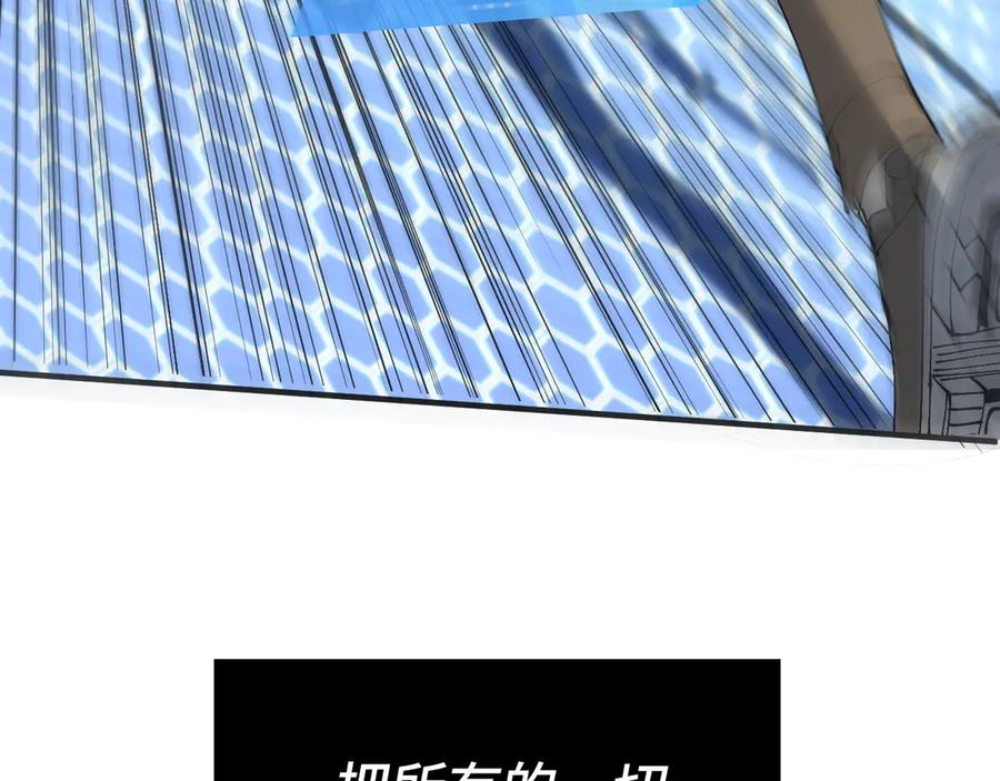 我用顶级系统重塑世界 - 最后一击 - 第42张图