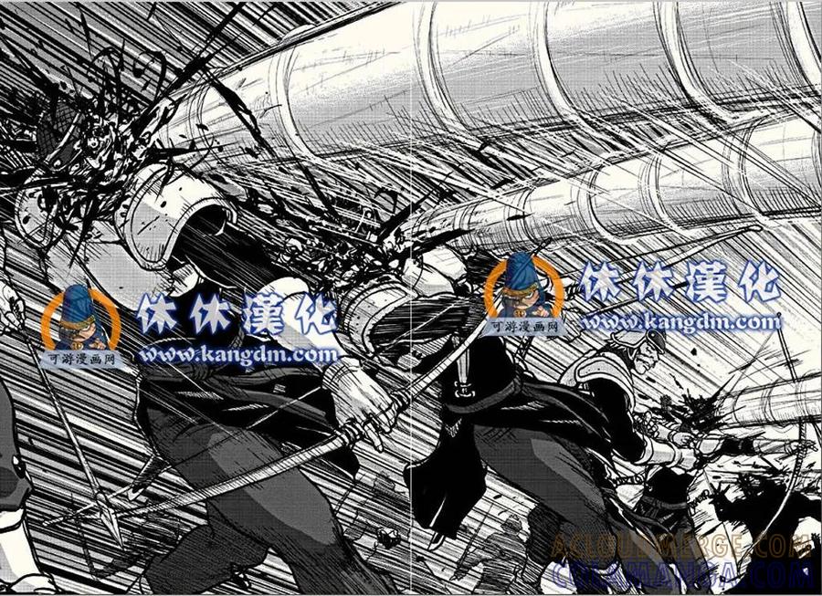 《热血江湖》第366话 第4页