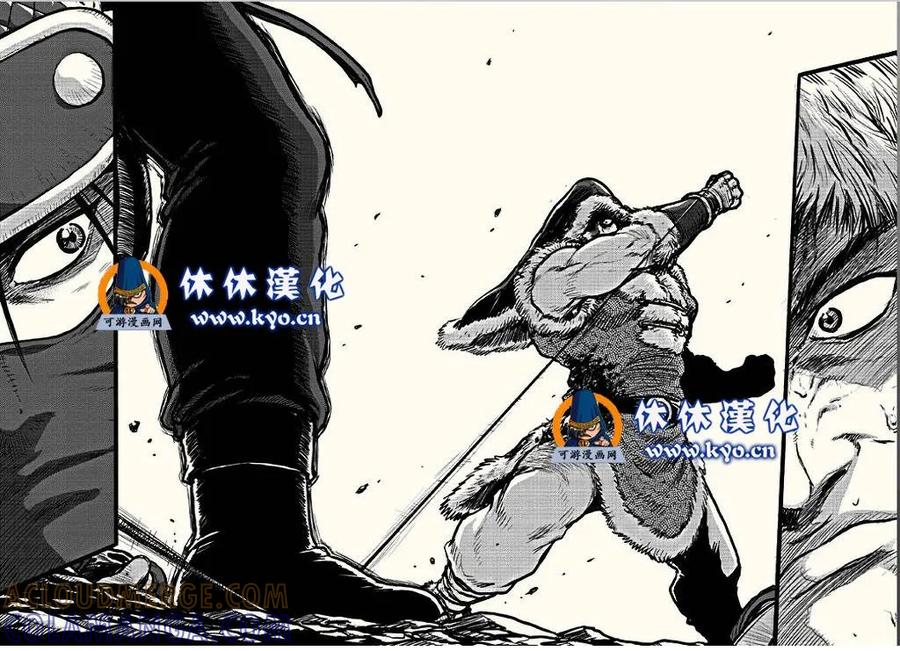 《热血江湖》第367话 第5页