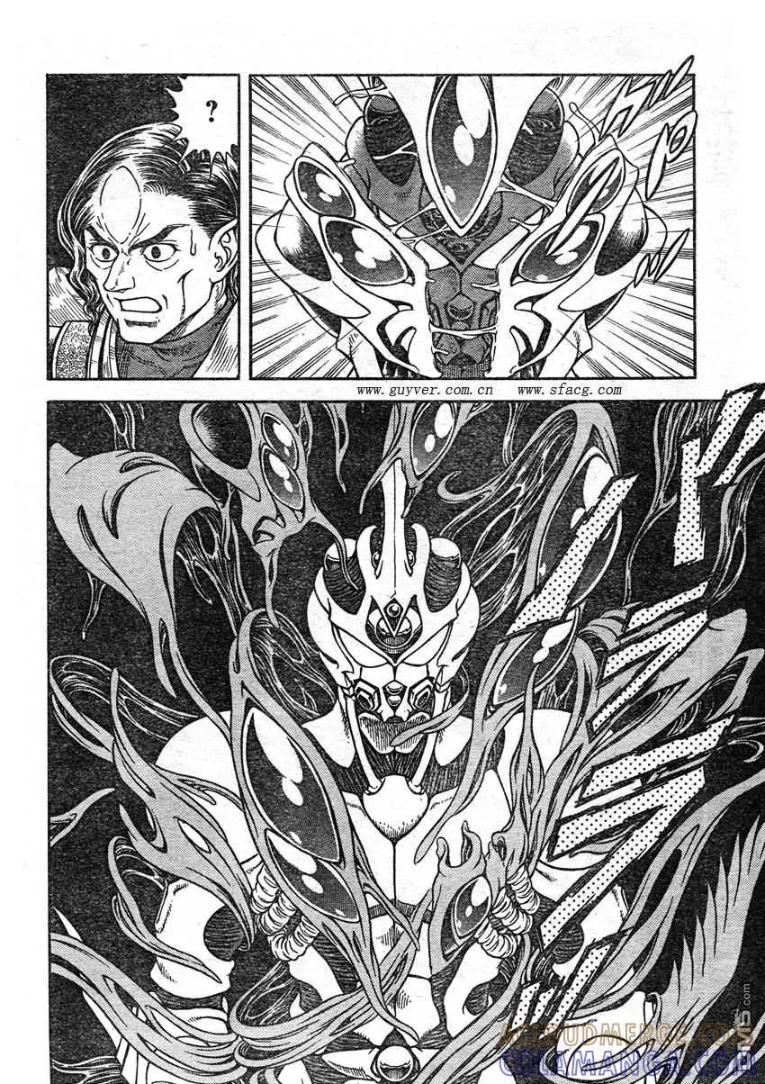 《强殖装甲凯普》第211话 灾厄迫近——！？ 第10页
