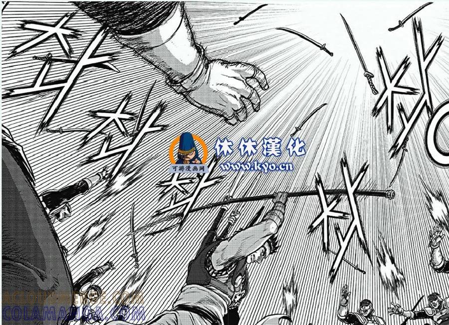 《热血江湖》第368话 第12页