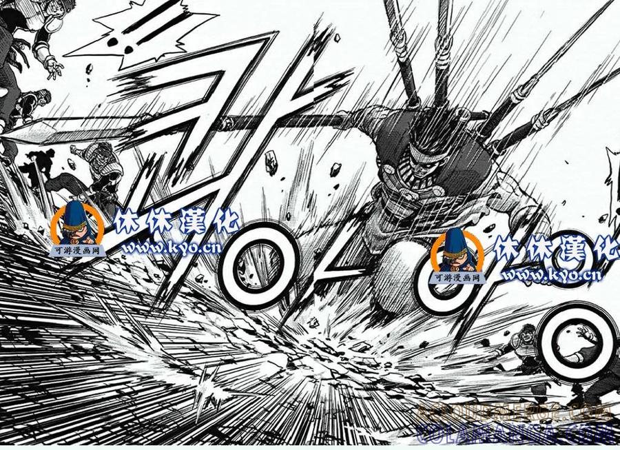《热血江湖》第368话 第9页