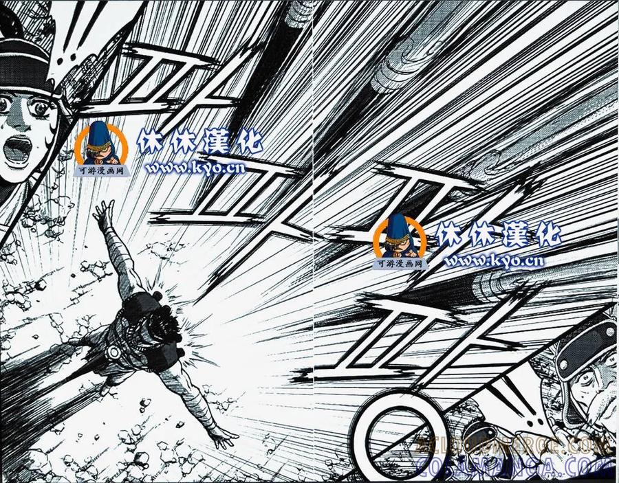 《热血江湖》第369话 第4页