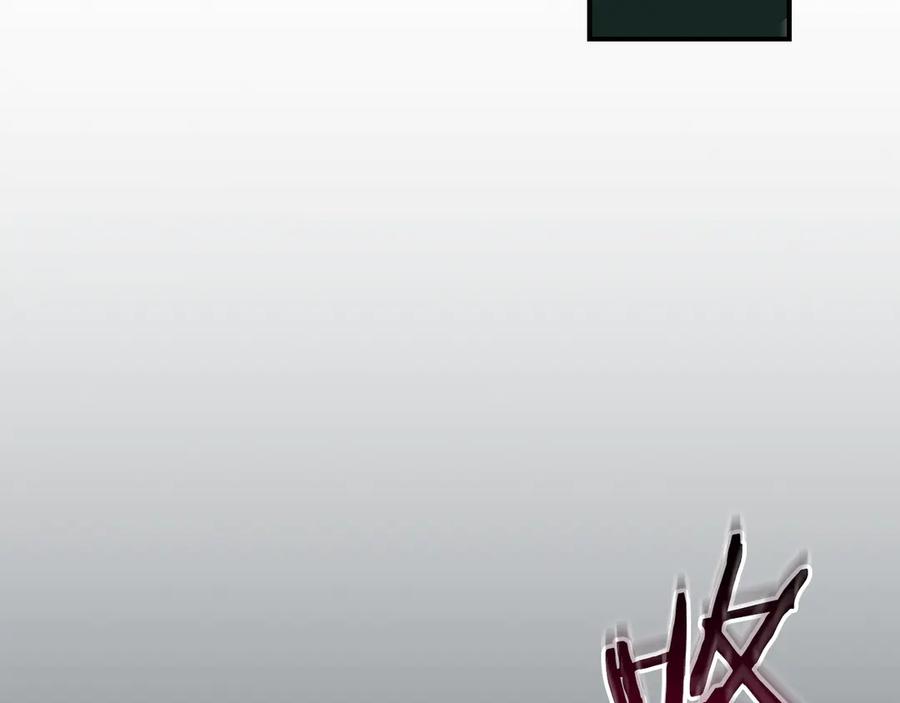 《全民神战：只有我能看到隐藏信息》第105话 反被利用出糗 第116页