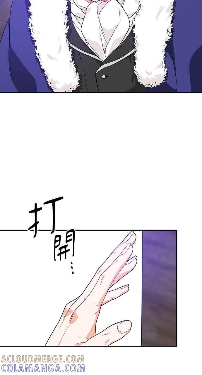 《外科医生爱丽丝》第137话 第28页