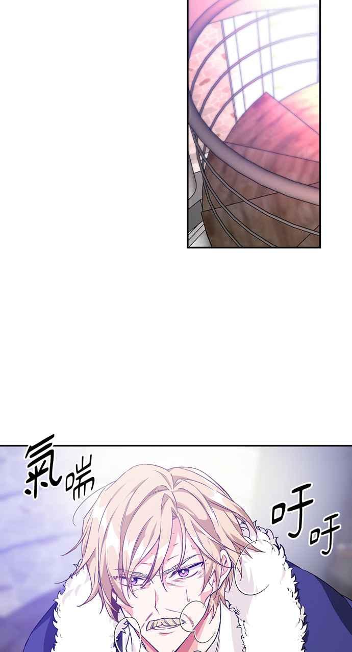 《外科医生爱丽丝》第137话 第27页