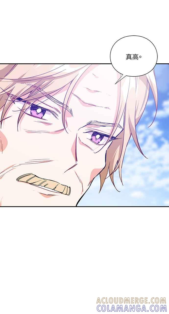 《外科医生爱丽丝》第137话 第31页