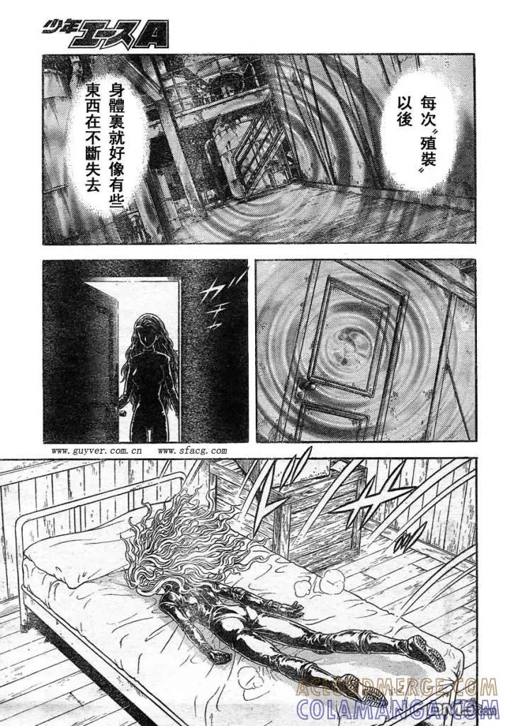 《强殖装甲凯普》第216话 第12页