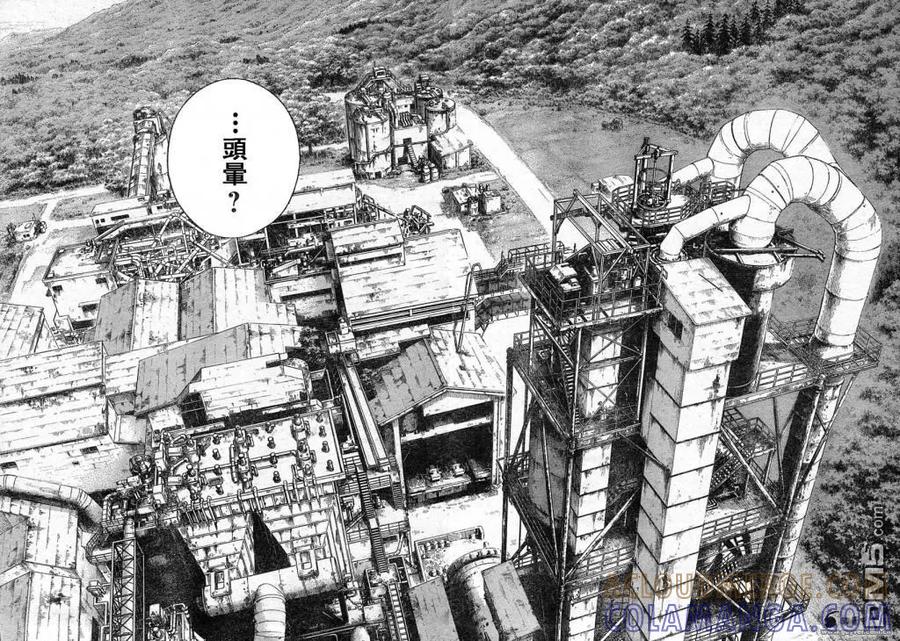 《强殖装甲凯普》第216话 第10页