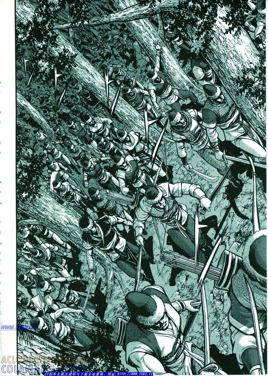 《热血江湖》第374-379话 第81页