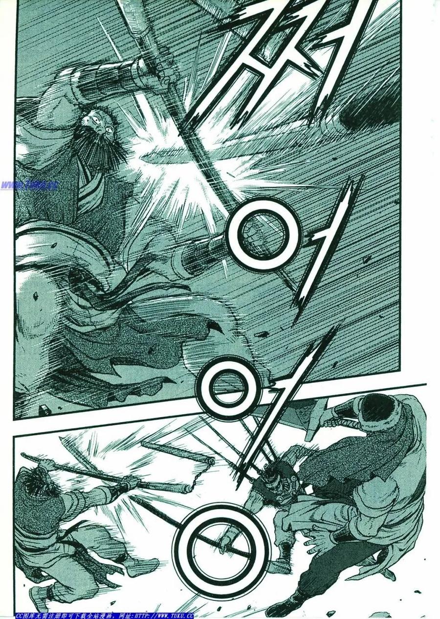 《热血江湖》第374-379话 第116页
