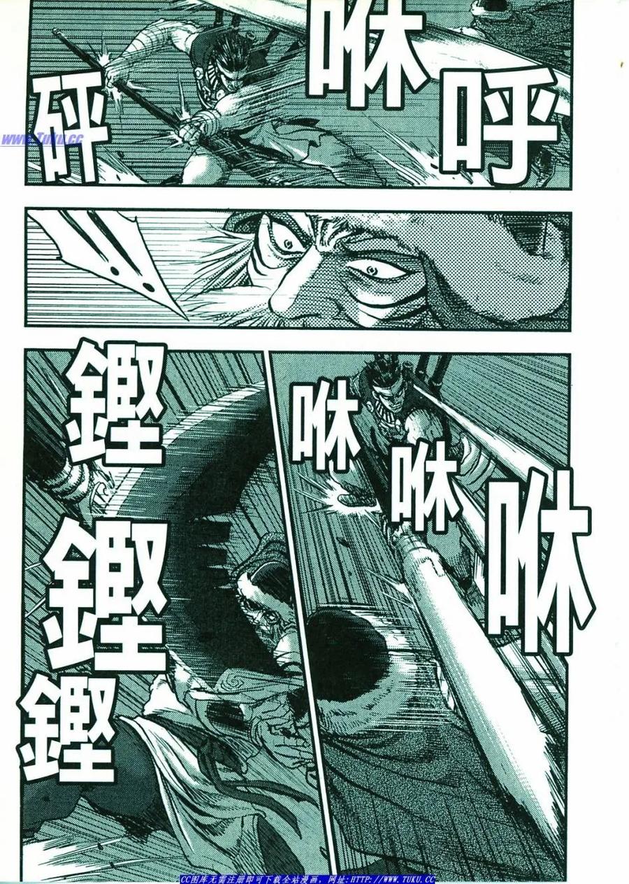《热血江湖》第374-379话 第108页