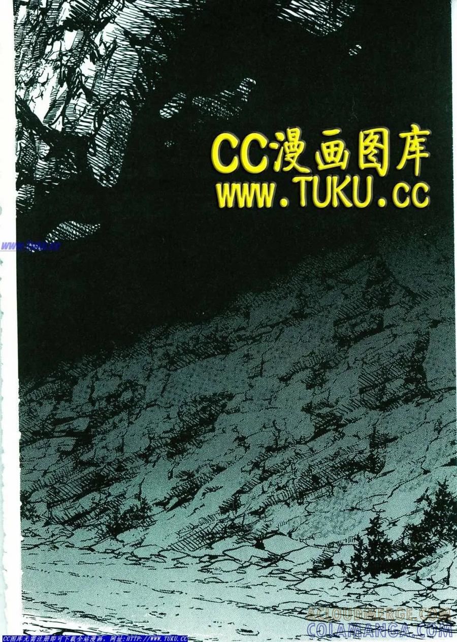 《热血江湖》第374-379话 第13页
